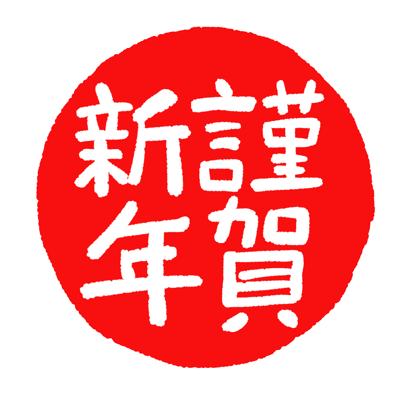 http://www.kagu-uenoya.com/news/kingashinen.png