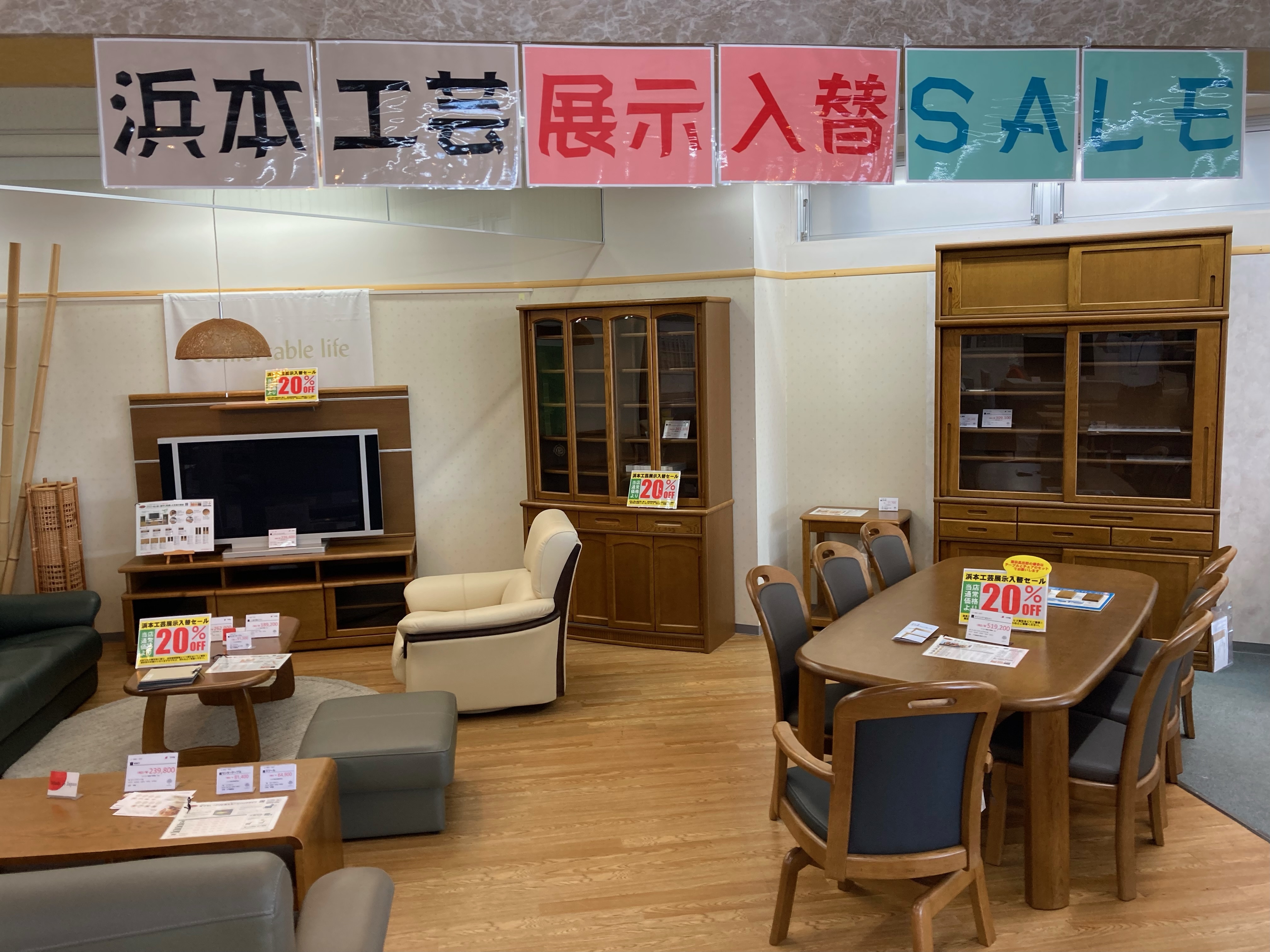 シモンズアウトレット 最高の寝心地を - 商品紹介 | 浜松・磐田で家具